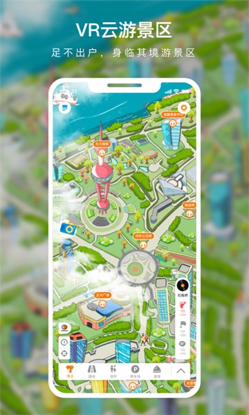 蛙色vr软件手机最新版图3