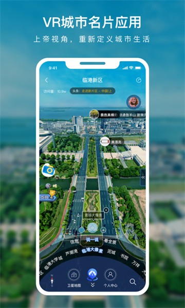 蛙色vr软件手机最新版图4