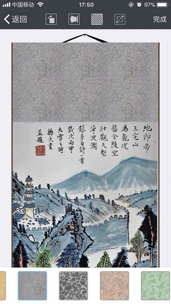画时装裱最新版图2