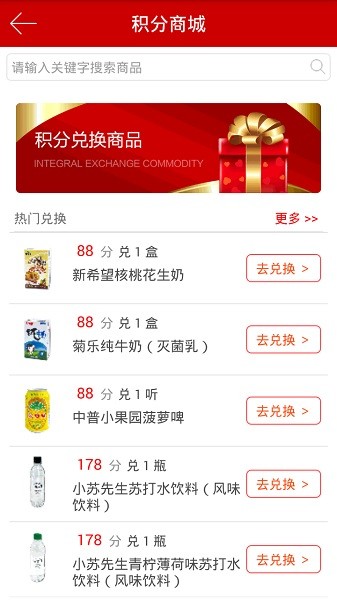 成都红旗连锁超市图1