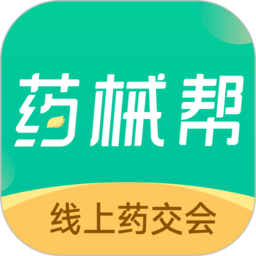 药械帮软件