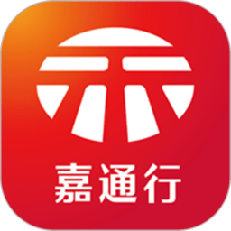 嘉通行安卓版