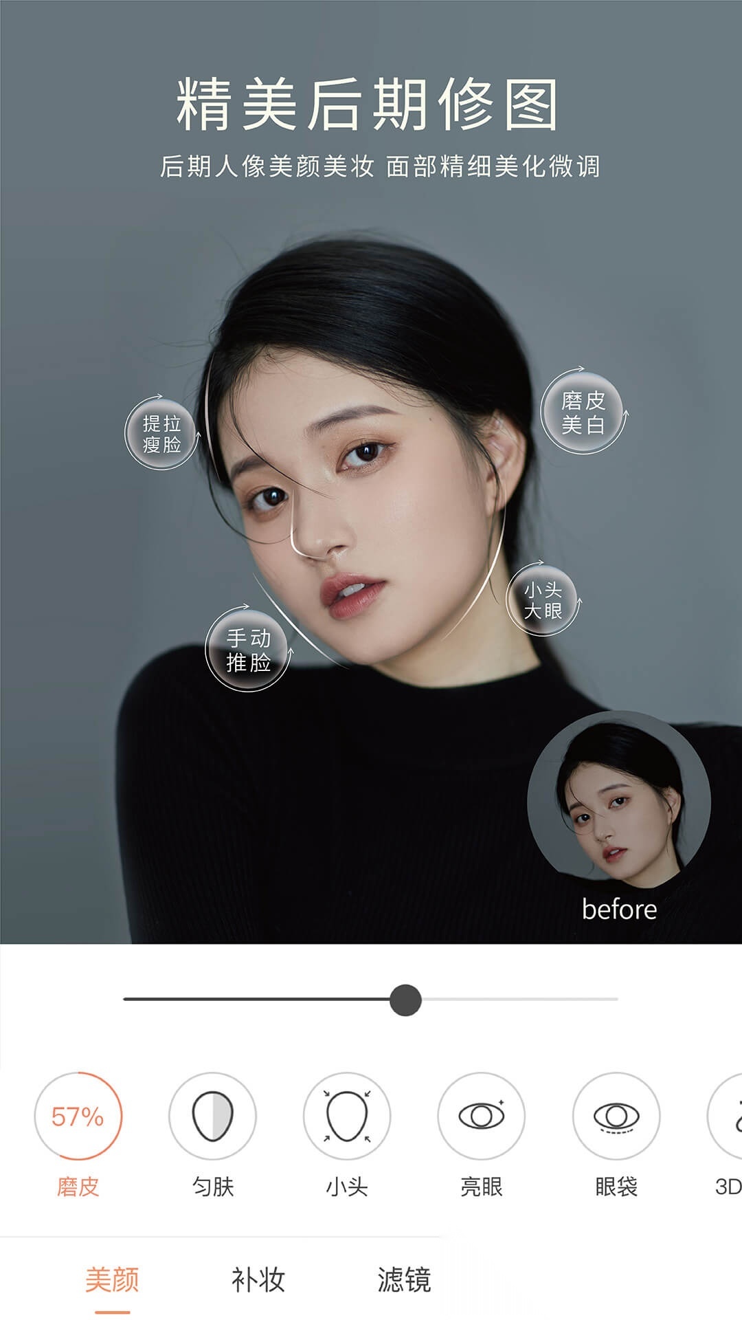 无他相机免费安装