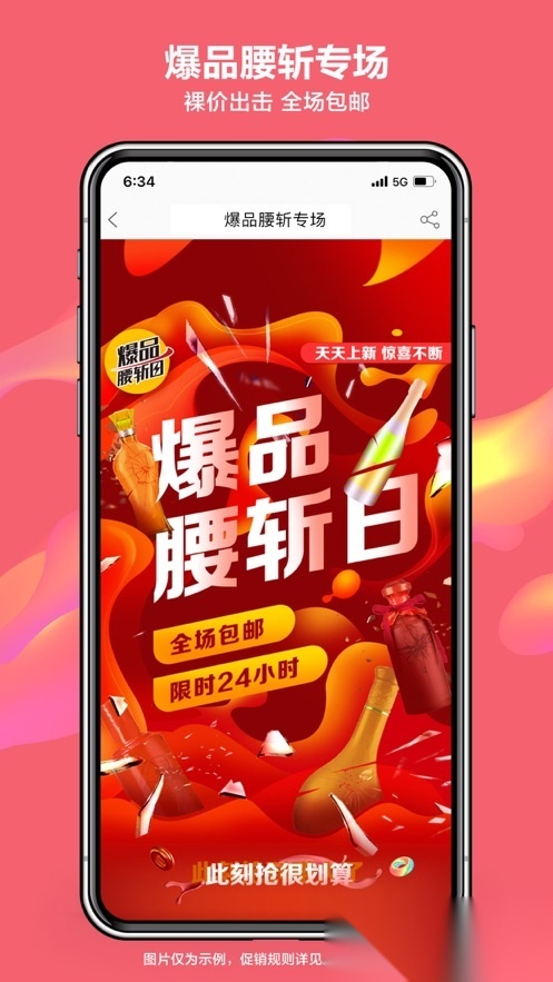 酒仙网安装(2)