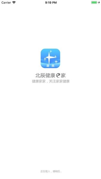 健康北辰