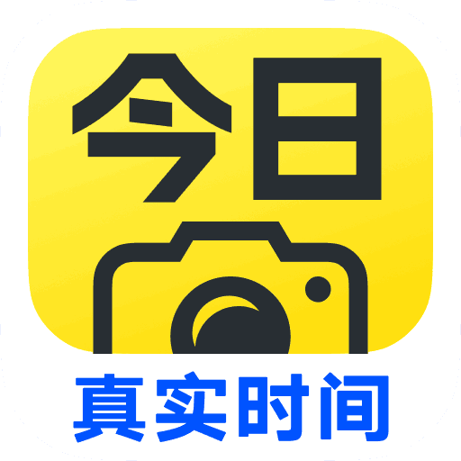 今日水印相机免费