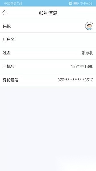 健康扬州