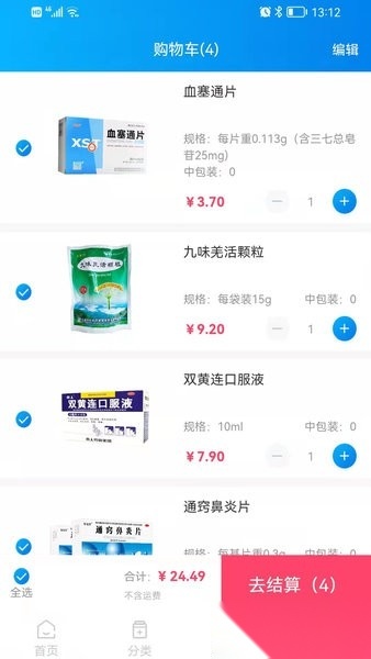 药金灵手机版