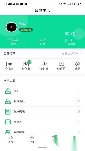 药当当