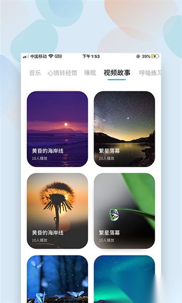 麦节最新版