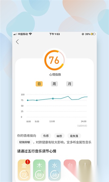 麦节最新版