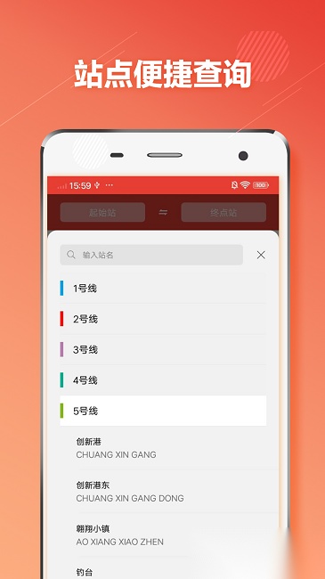 西安地铁通官方最新版图2