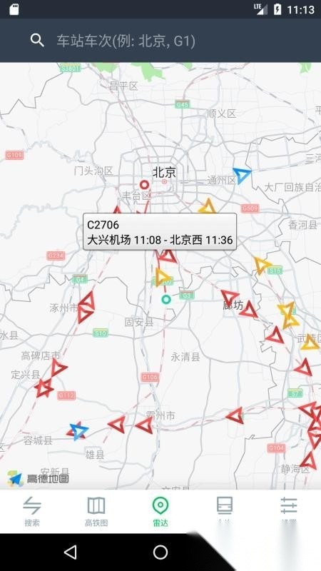 高铁通直装版图2