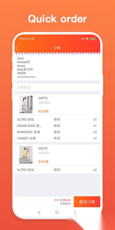 top buy最新版