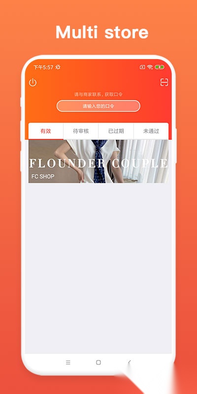 top buy最新版