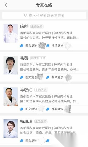 医而有信图4