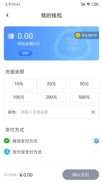 慈溪智慧停车图4