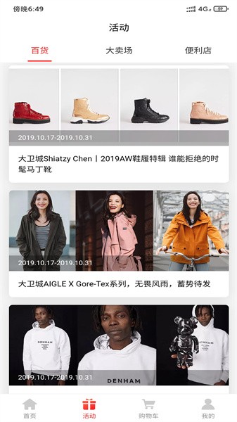 丹尼斯软件