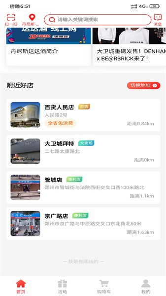 丹尼斯软件