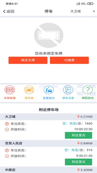 丹尼斯软件