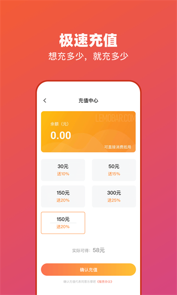 乐摩吧按摩椅手机最新版图1
