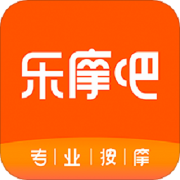 乐摩吧按摩椅手机最新版
