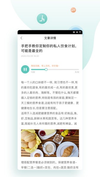 复骨医疗