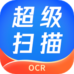 超级识别王手机版