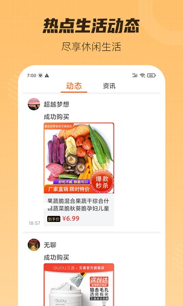 黑爵特权软件