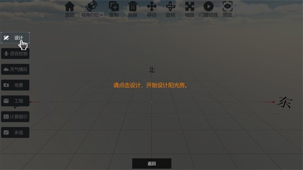 云想画家软件安卓版图1