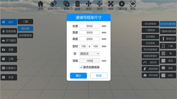 云想画家软件安卓版图2
