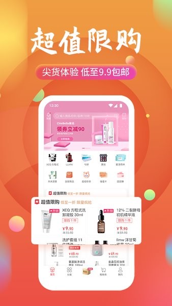 获德商城图1