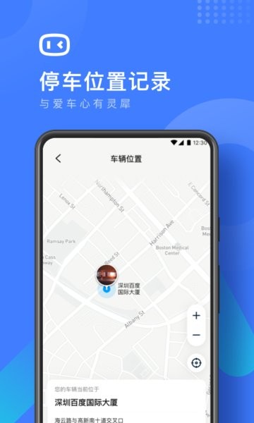 百度度小镜手机版图2