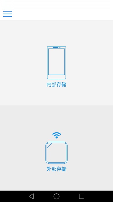 iData Air 图2
