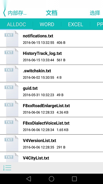 iData Air 图3