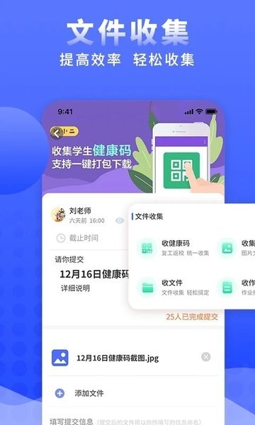 问卷调查局免费版图2