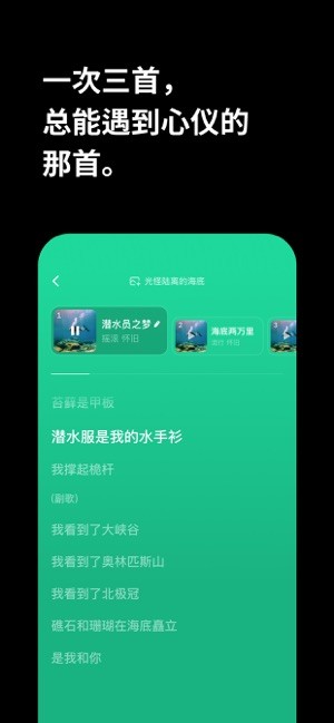 海绵音乐免费图3