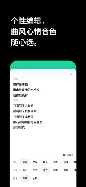 海绵音乐免费图6