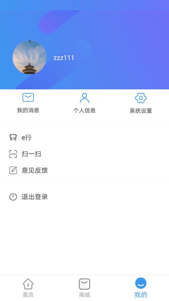 青岛巴士通本直装版图1