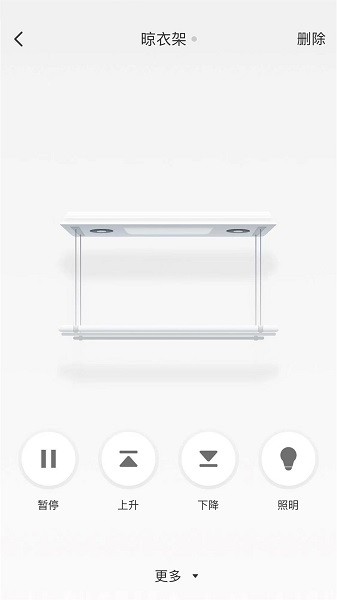科私智能软件直装版图2