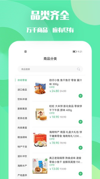 农耕心选图4