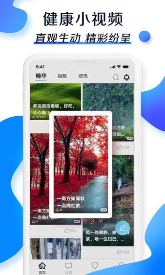 慧康云联