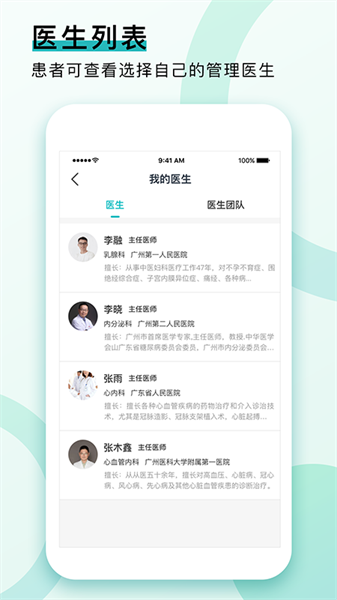 康合健康管理中心(3)