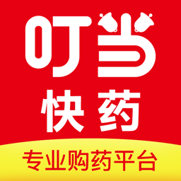 叮当快药安装最新版