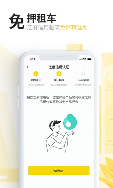 任我骑免费版图2