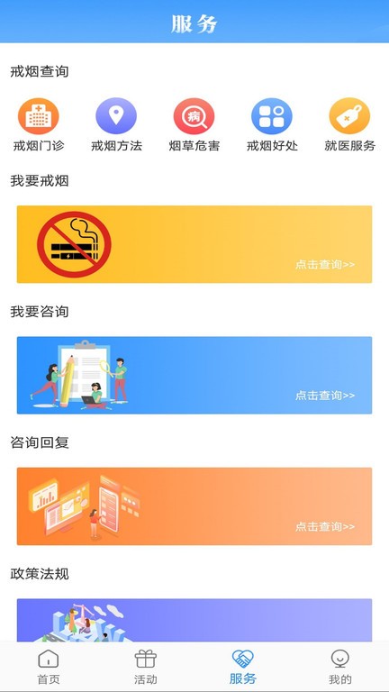 河南控烟图4