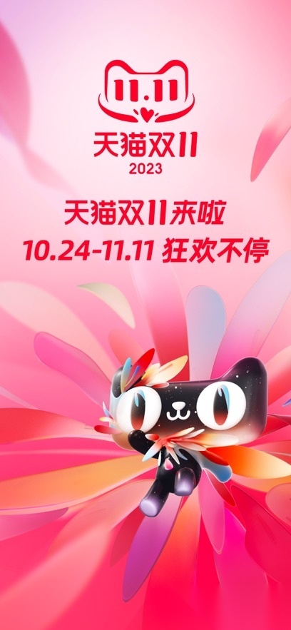 手机天猫安装