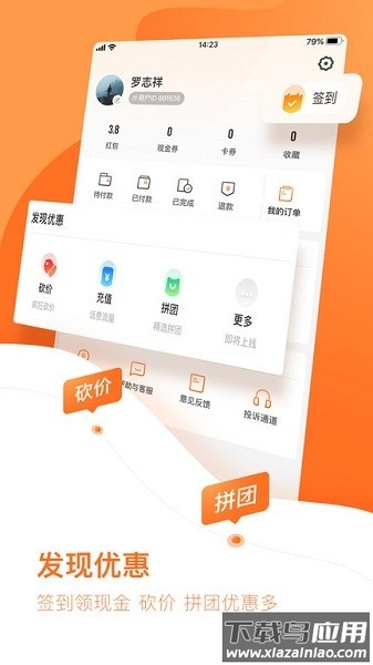 云客赞软件官方最新版1