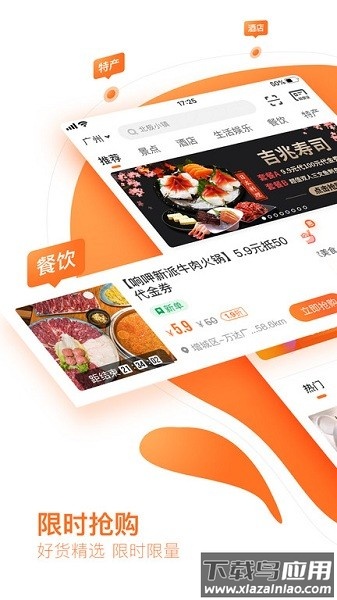 云客赞软件官方最新版2