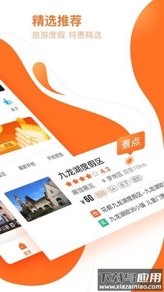 云客赞软件官方最新版3